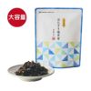 おにぎり塩昆布 ごま入り