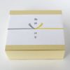 内のし（弔事）イメージ