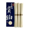 小豆島麺匠 甚助　手延素麺　大吟穣「貴珀」