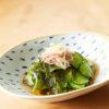 きゅうりとわかめの酢の物（うまみ酢）