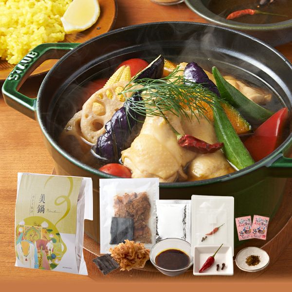 美鍋 カレー出汁（1袋 2人分）