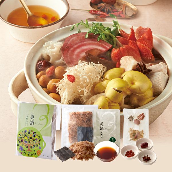 美鍋 薬膳出汁（1袋 2人分）