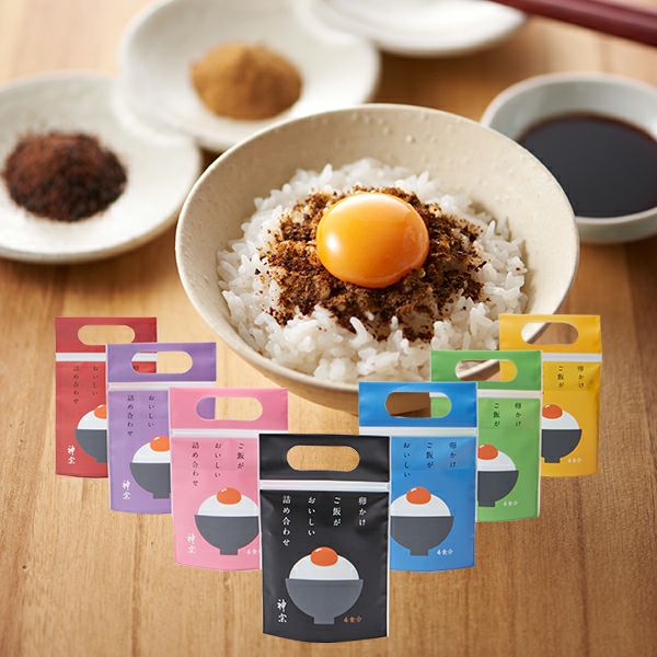 【全7色】卵かけご飯がおいしい詰め合わせ（4食分入り） ※本品には「卵」「ごはん」はついていません。