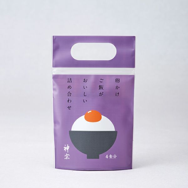 【紫色】 卵かけご飯がおいしい詰め合わせ（4食分入り）